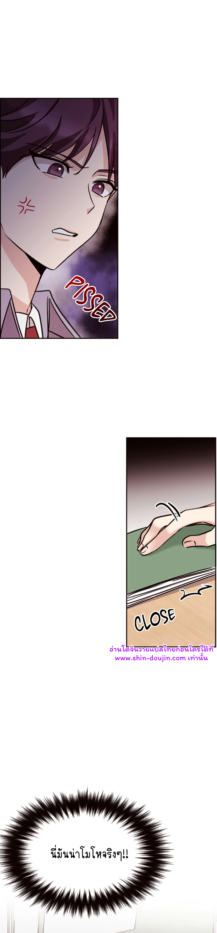 Involuntary Romance EP 4